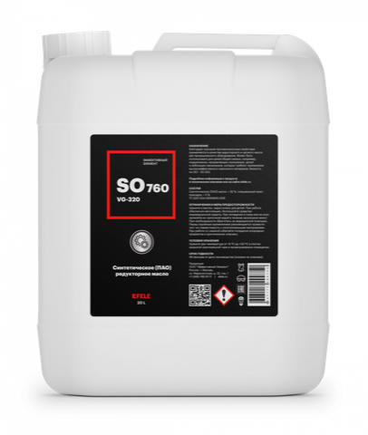 Редукторное масло EFELE SO-760 VG-320