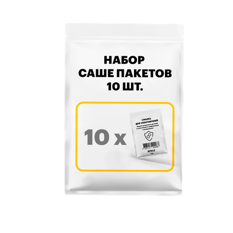 Саше-пакет · 10 х 5 г