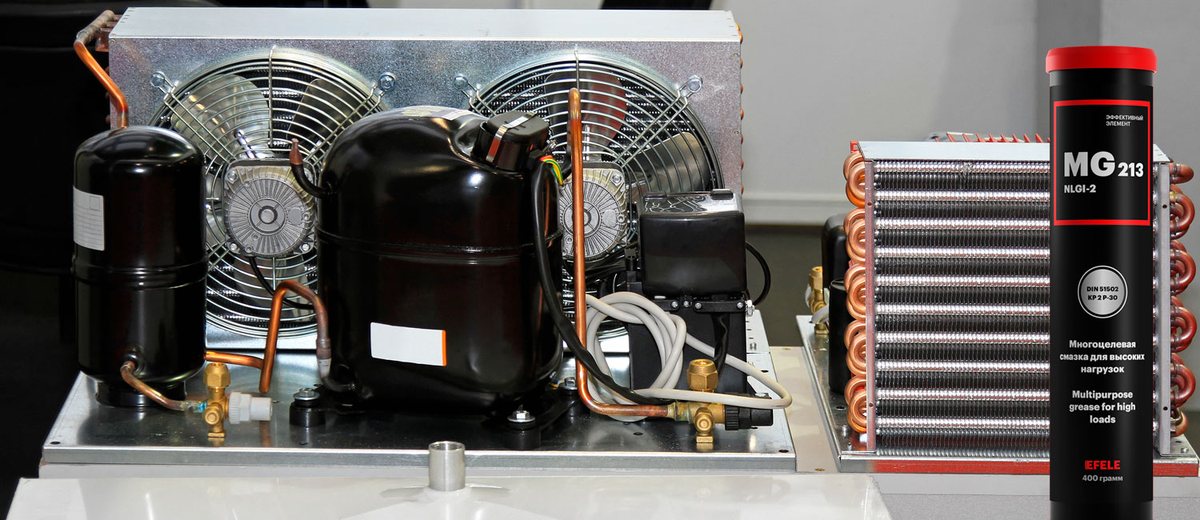 Универсальная смазка EFELE MG-213 для холодильного оборудования и коммерческой техники