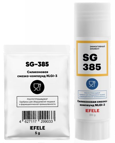 EFELE SG-385