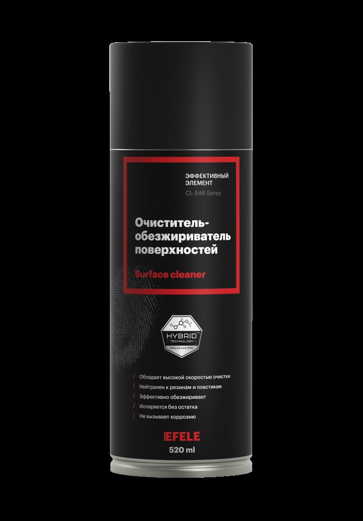 Очиститель-обезжириватель поверхностей EFELE
