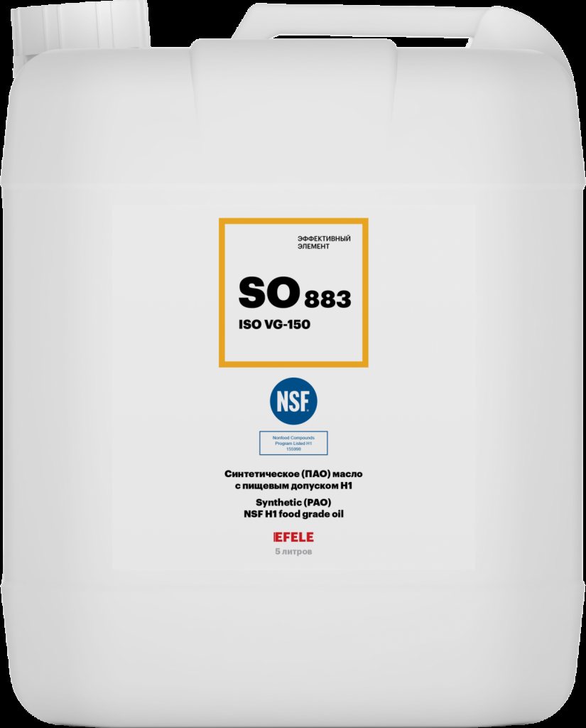 Редукторное маслос пищевым допуском NSF H1 EFELE SO-883