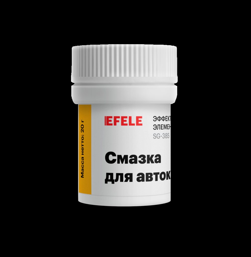 Смазка для автоклавов EFELE