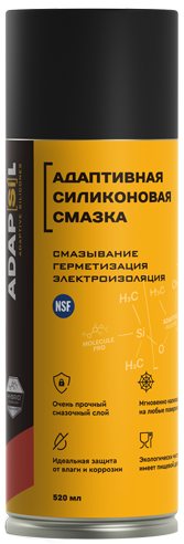 ADAPSIL