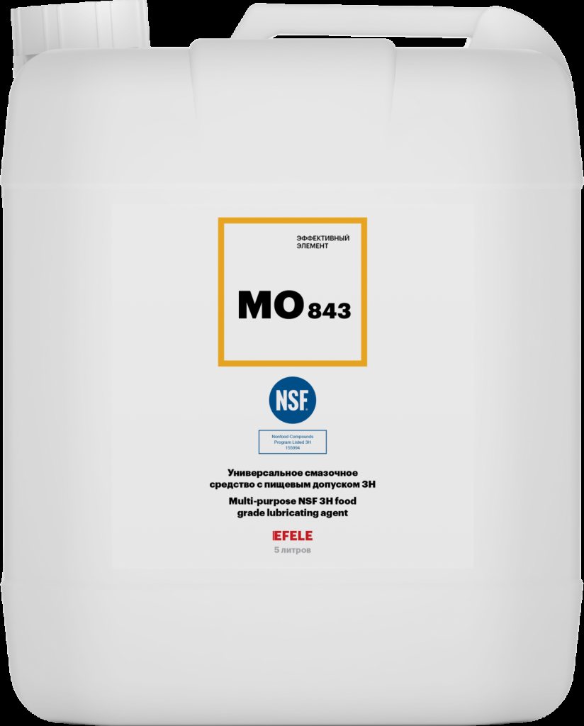 EFELE MO-843