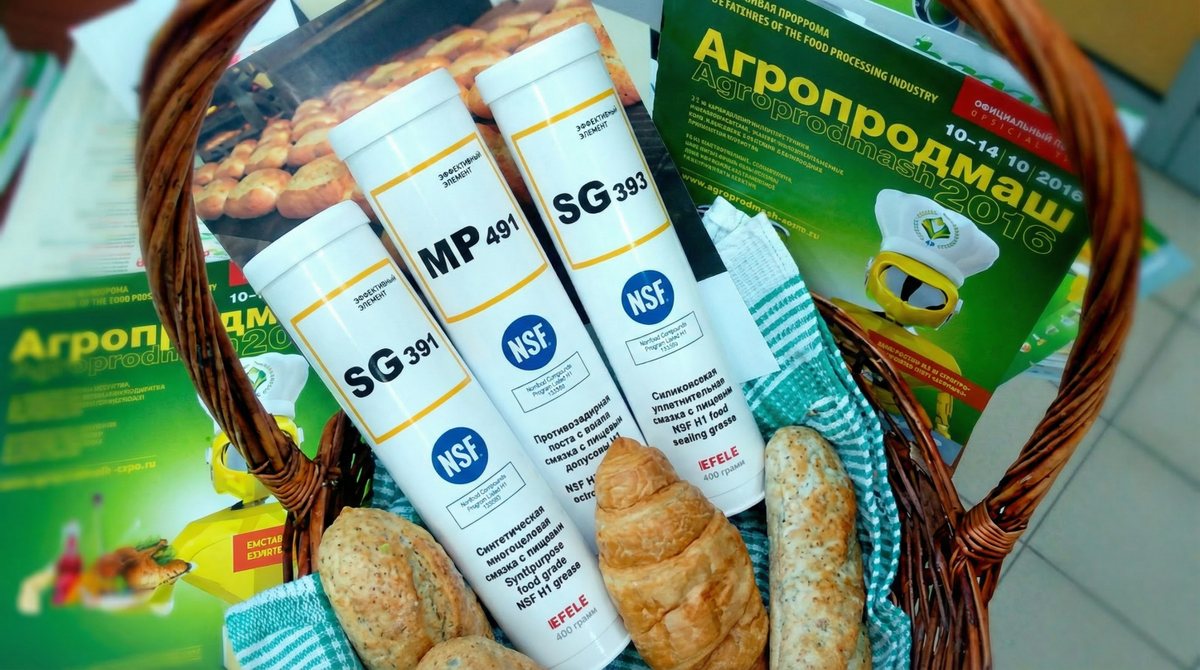 Специалисты компании «Эффективный Элемент» приняли участие в выставке «Агропродмаш-2016»